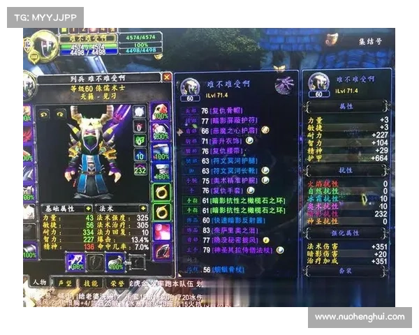 魔兽世界怀旧服装备制作:打造炫酷效果,畅享经典战斗